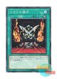日本語版 LVP2-JP005 Black Luster Ritual カオスの儀式 (ノーマル)