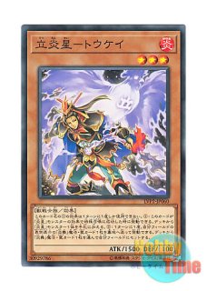 日本語版 LVP3-JP032 Evil HERO Inferno Wing E-HERO インフェルノ