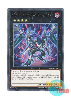 日本語版 ST18-JP014 Witch of the Black Forest 黒き森のウィッチ