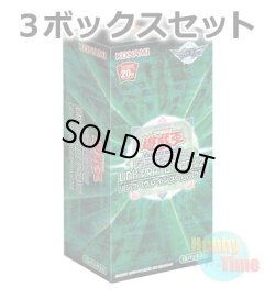 画像1: ★ 3ボックスセット ★日本語版 Link Vrains Pack 2 リンク・ヴレインズ・パック2
