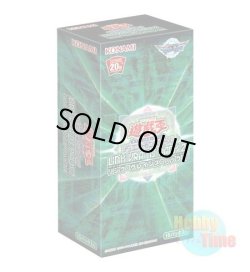 画像1: ★ ボックス ★日本語版 Link Vrains Pack 2 リンク・ヴレインズ・パック2