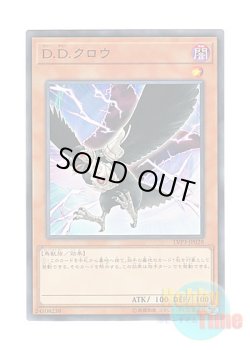 画像1: 日本語版 LVP3-JP028 D.D. Crow D.D.クロウ (ノーマル)