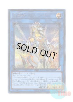 画像1: 日本語版 LVP3-JP056 Bujinki Ahashima 武神姫－アハシマ (シークレットレア)