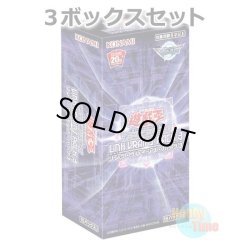画像1: ★ 3ボックスセット ★日本語版 Link Vrains Pack 3 リンク・ヴレインズ・パック3