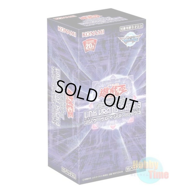 画像1: ★ ボックス ★日本語版 Link Vrains Pack 3 リンク・ヴレインズ・パック3 (1)