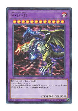 画像1: 日本語版 MP01-JP015 Five-Headed Dragon F・G・D (ミレニアムスーパーレア)