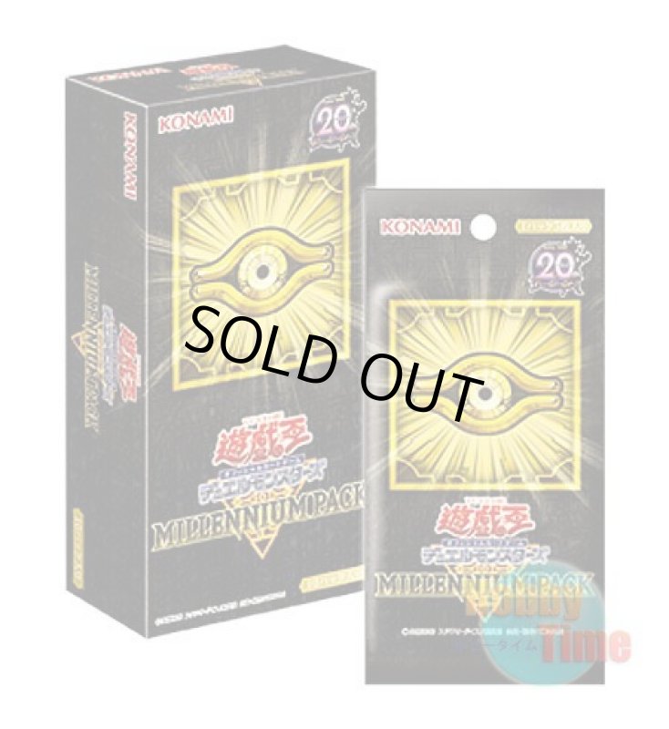 画像1: ★ ボックス ★日本語版 Millennium Pack ミレニアムパック (1)