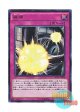 日本語版 MVP1-JP009 Induced Explosion 融爆 (KCウルトラレア)