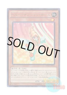 日本語版 15AX-JPM01 Dark Magician Girl ブラック・マジシャン