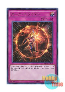 日本語版 SHVI-JP036 Red-Eyes Toon Dragon レッドアイズ・トゥーン