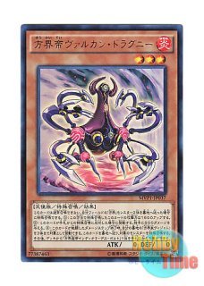 英語版 MVP1-ENG39 Crimson Nova the Dark Cubic Lord 暗黒方界神