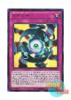 日本語版 MVP1-JP045 Unification of the Cubic Lords 方界合神 (KCウルトラレア)