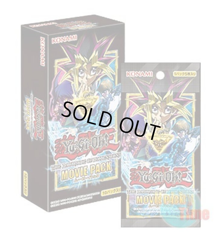 画像1: ★ ボックス ★日本語版 The Dark Side of Dimensions Movie Pack ザ・ダーク・サイド・オブ・ディメンションズ ムービーパック (1)