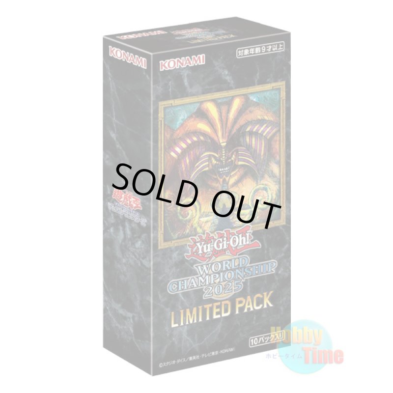 画像1: ★ ボックス ★日本語版 Limited Pack: World Championship 2025 リミテッドパック：ワールドチャンピオンシップ2025 (1)
