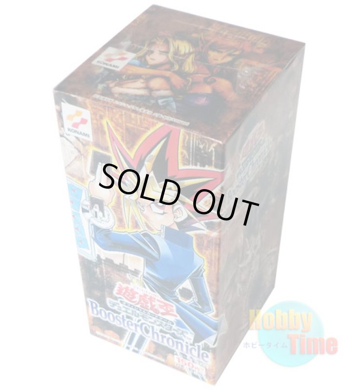 画像1: ★ ボックス ★日本語版 Booster Chronicle ブースタークロニクル (1)