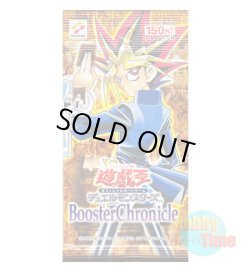 画像1: ★ パック単品 ★日本語版 Booster Chronicle ブースタークロニクル