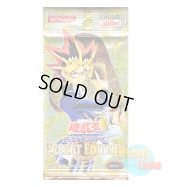 画像1: ★ パック単品 ★日本語版 Expert Edition エキスパートエディション Volume.1