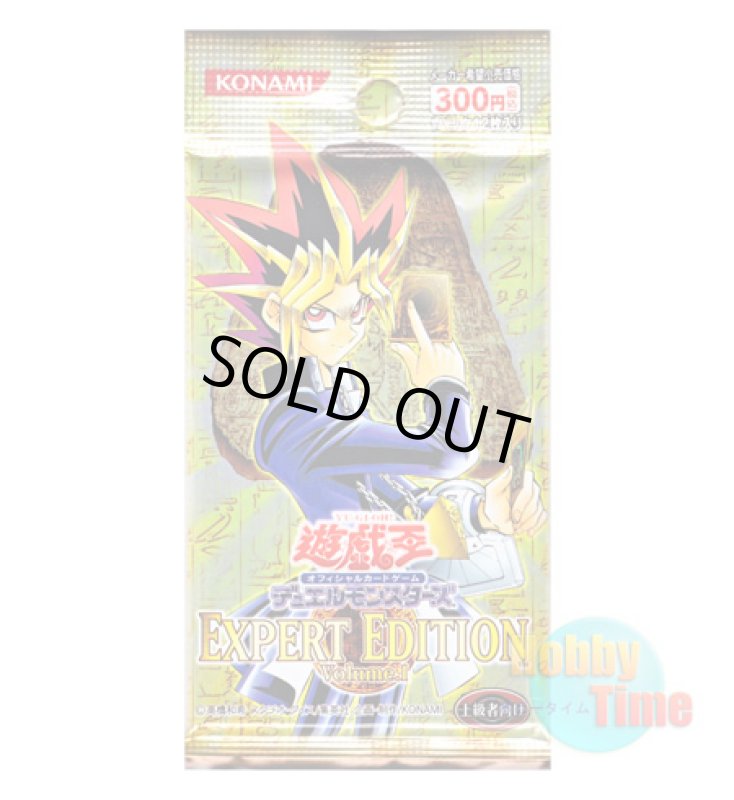 画像1: ★ パック単品 ★日本語版 Expert Edition エキスパートエディション Volume.1 (1)