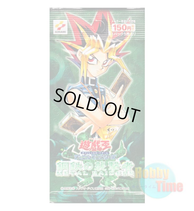 画像1: ★ パック単品 ★日本語版 鋼鉄の襲撃者－METAL RAIDERS－ (1)