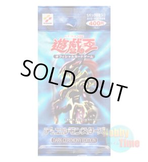 ☆ パック単品 ☆日本語版 Expert Edition エキスパートエディション