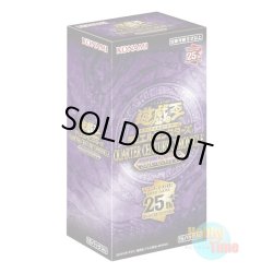 画像1: ★ ボックス ★日本語版 Quarter Century Chronicle side:UNITY クォーター・センチュリー・クロニクル サイド：ユニティ