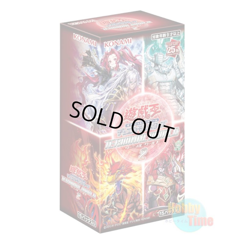 画像1: ★ ボックス ★日本語版 Terminal World 2 ターミナル・ワールド2 (1)