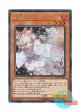 日本語版 RC02-JP009 Ash Blossom & Joyous Spring 灰流うらら (シークレットレア)