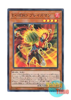 ☆ パック単品 ☆英語版 Duelist Pack: Yusei 3 デュエリストパック