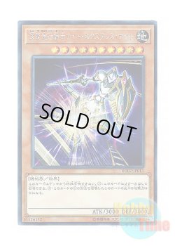 画像1: 日本語版 RC02-JP013 Night Express Knight 深夜急行騎士ナイト・エクスプレス・ナイト (シークレットレア)