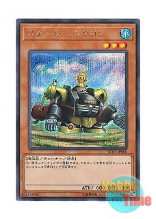 正規 値段 【中古】「未使用品」遊戯王 SAST-JP026 封狼雷坊 (日本語版