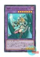 日本語版 RC03-JP020 Dark Magician Girl the Dragon Knight 竜騎士ブラック・マジシャン・ガール (ウルトラレア)