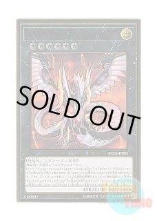 ☆ ボックス ☆日本語版 History Archive Collection ヒストリー