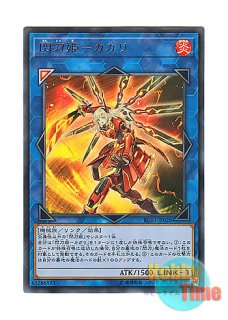 日本語版 20TH-JPC78 Malefic Truth Dragon Sin トゥルース・ドラゴン