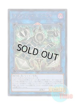 画像1: 日本語版 RC03-JP029 Relinquished Anima サクリファイス・アニマ (シークレットレア)