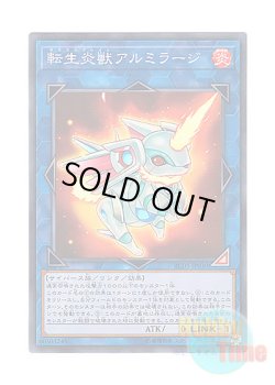 画像1: 日本語版 RC03-JP030 Salamangreat Almiraj 転生炎獣アルミラージ (スーパーレア)