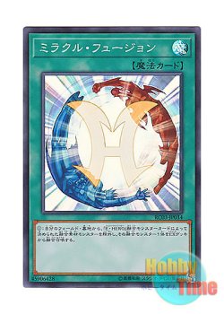 画像1: 日本語版 RC03-JP034 Miracle Fusion ミラクル・フュージョン (スーパーレア)