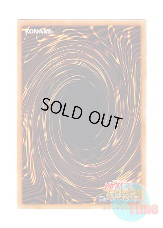 画像1: 日本語版 SLF1-JP004 Heavy Freight Train Derricrane 重機貨列車デリックレーン (シークレットレア) (1)