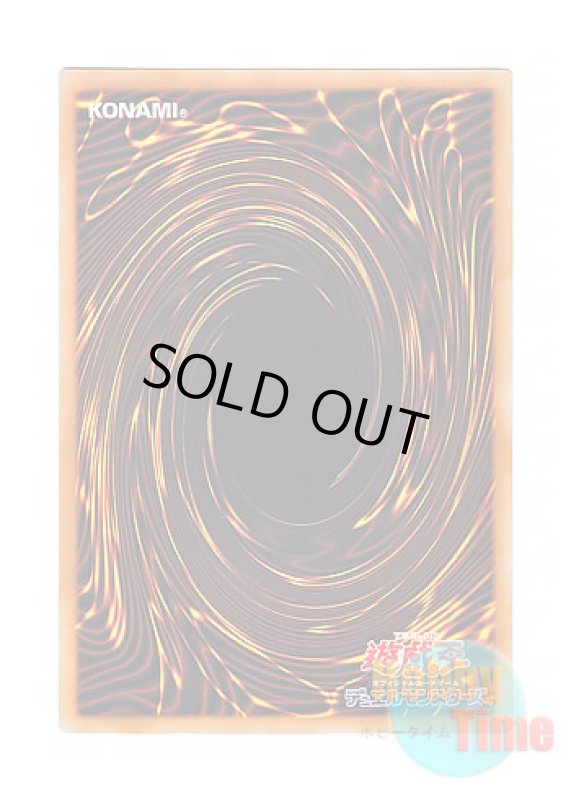 画像1: 日本語版 SLF1-JP013 Superdreadnought Rail Cannon Juggernaut Liebe 超弩級砲塔列車ジャガーノート・リーベ (シークレットレア) (1)