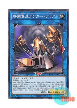 画像1: 日本語版 SLF1-JP015 Double Headed Anger Knuckle 機関重連アンガー・ナックル (ノーマル)