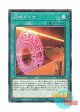 日本語版 SLF1-JP016 Special Schedule 臨時ダイヤ (ノーマル)