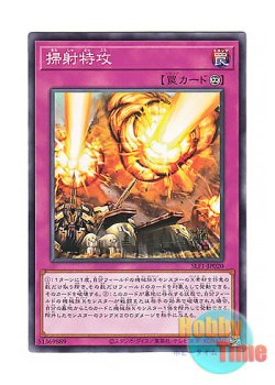 画像1: 日本語版 SLF1-JP020 Barrage Blast 掃射特攻 (ノーマル)