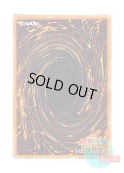 画像1: 日本語版 SLF1-JP027 Invoked Mechaba【Alternate Art】 召喚獣メルカバー【イラスト違い】 (ノーマル・パラレル)