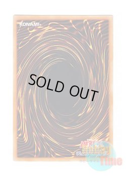 画像1: 日本語版 SLF1-JP033 The Book of the Law 法の聖典 (シークレットレア)