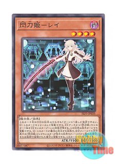 日本語版 20CP-JPC02 Sky Striker Ace - Raye 閃刀姫－レイ (20th