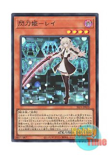 日本語版 20CP-JPC02 Sky Striker Ace - Raye 閃刀姫－レイ (20th