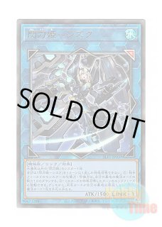 遊戯王 閃刀姫－シズク ドイツ語版 レリーフ OP08 OTS Amazon.co.jp: 【新規イラスト版】遊戯王 SLF1-JP039 閃刀姫－シズク