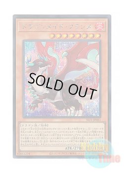 画像1: 日本語版 SLF1-JP061 Dragonmaid Tinkhec ドラゴンメイド・フランメ (シークレットレア)