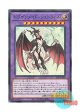日本語版 SLF1-JP066 Dragonmaid Sheou ドラゴンメイド・シュトラール (ノーマル)