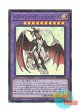 日本語版 SLF1-JP066 Dragonmaid Sheou ドラゴンメイド・シュトラール (スーパーレア)