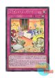 日本語版 SLF1-JP072 Dragonmaid Downtime ドラゴンメイド・リラクゼーション (スーパーレア)
